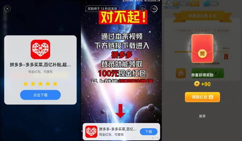 广告越土,致富越快