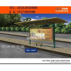 宿迁市盛鼎广告制品厂