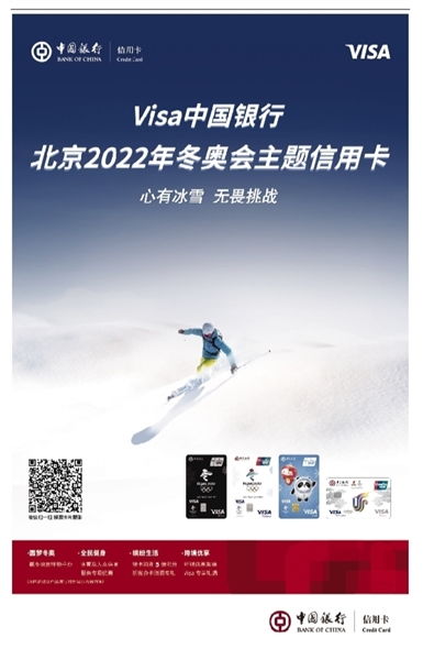 广告