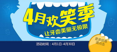 广告
