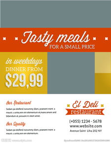 产品广告传单图片