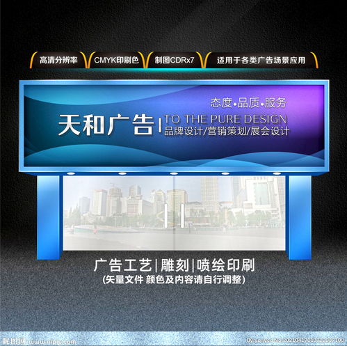 广告公司门头图片