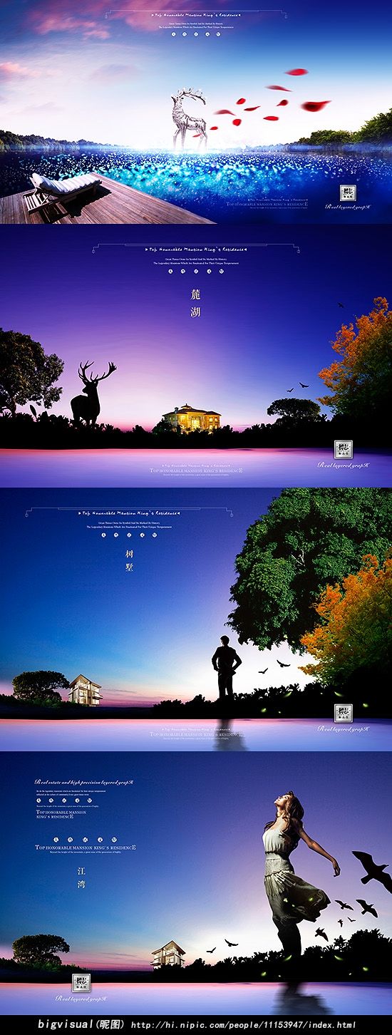 房地产广告 地产广告 地产报广 房地产户外 地产户外 地产高炮 房地产围墙 地产单张 房地产DM 地产形象 别墅地产 湖景别墅 海景别墅 江景别墅 湖岸别墅 亲水别墅 江景房 湖景房 海景房 一线江景 海景 湖景 湖泊 海滨 半岛 水岸 湖畔 山与湖 露台 白鹿 山湖墅 花园 水景 度假村广告