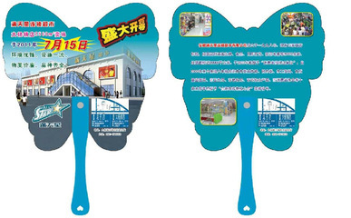 【一字中柄广告扇 厂家直销 专业广告扇定做 塑料广告扇 广告扇塑料】价格,厂家,图片,塑料、树脂工艺品,武汉市硚口区东升礼品经营部-