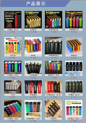 【采购,购买,定做广告打火机火柴、礼品火柴打火机、印logo印字火柴打火机定制厂家】 _ 求购定做广告打火机火柴、礼品火柴打火机、印logo印字火柴打火机定制厂家,打火机