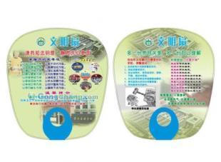 供应西安PP扇子定做 西安广告扇子批发 西安O型扇厂家_礼品、工艺品、饰品_世界工厂网中国产品信息库