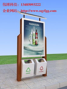 南阳宣传栏厂家您的首选 产品新闻 宿迁伟博广告广告制品厂