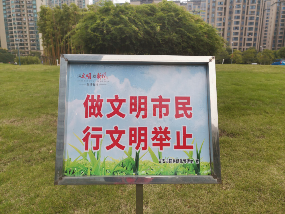 江西吉安:城区公益广告牌成风景