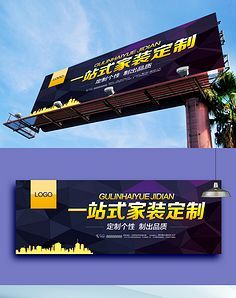 商场招商广告_花瓣_采集