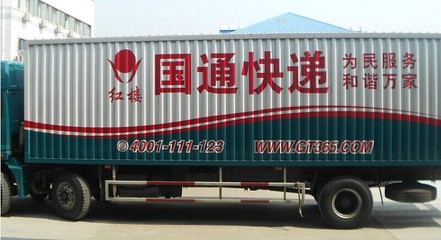 白云区专业车体广告双面喷绘与车身贴喷制作服务