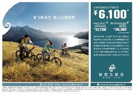 广告的力量 从传统到数字的演变