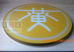 迷你发光字的认识、制作与市场解析