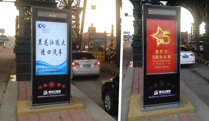 贵港不锈钢滚动广告灯箱 专业周边服务，点亮城市商业活力