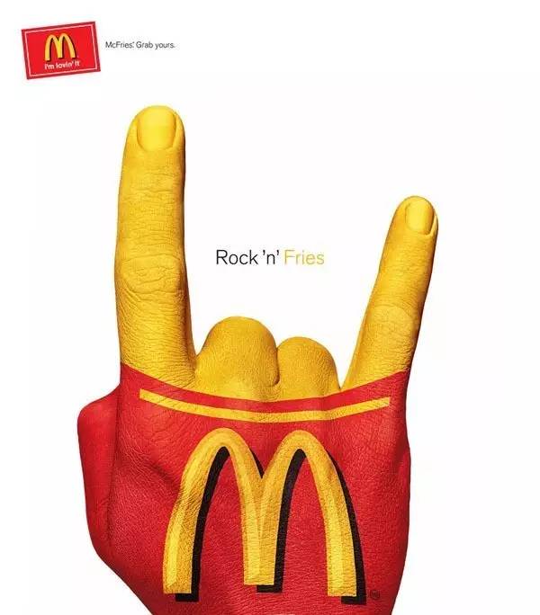 论创意广告，我只服麦当劳！