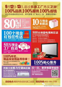 乐浪工厂 当创意营销突破常规，是“疯了”还是“疯了”？