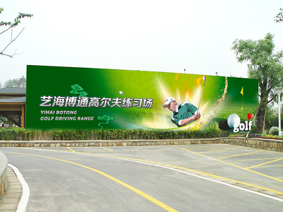 高尔夫球场外围围挡的品牌视觉策略 以Open2000为例的平面设计解析
