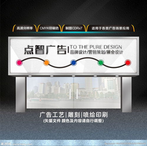 广告公司门头图片设计 打造品牌第一印象的艺术