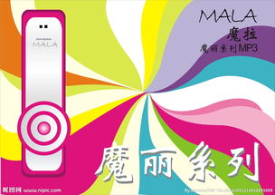 点亮城市夜空 数码产品户外灯箱广告的魅力与策略