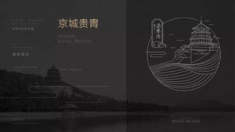 逆袭之路 如何在激烈竞标中战胜四家北京一线广告公司